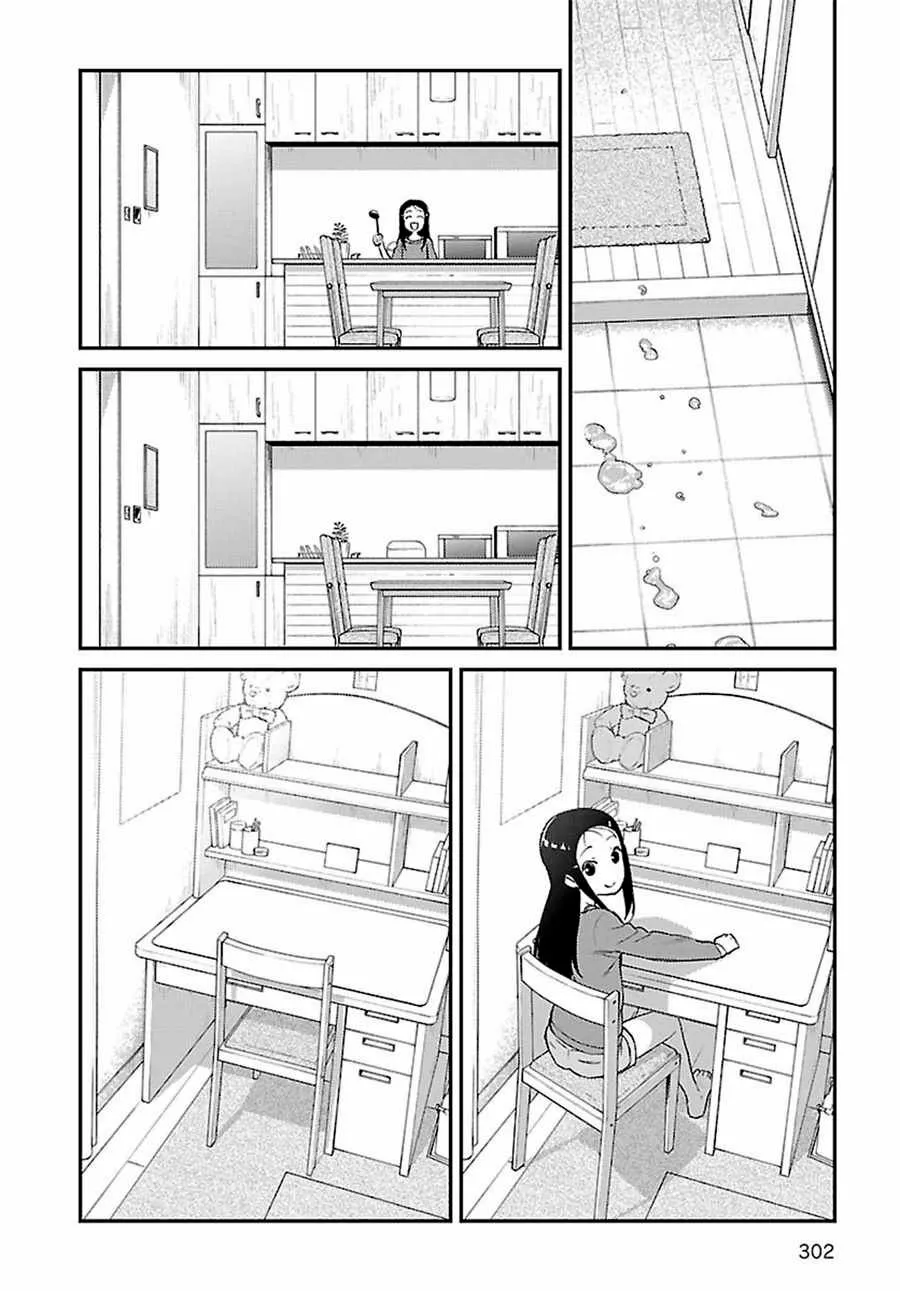 Charlotte - Capítulo 29 - Página 17 - LectorTMOo