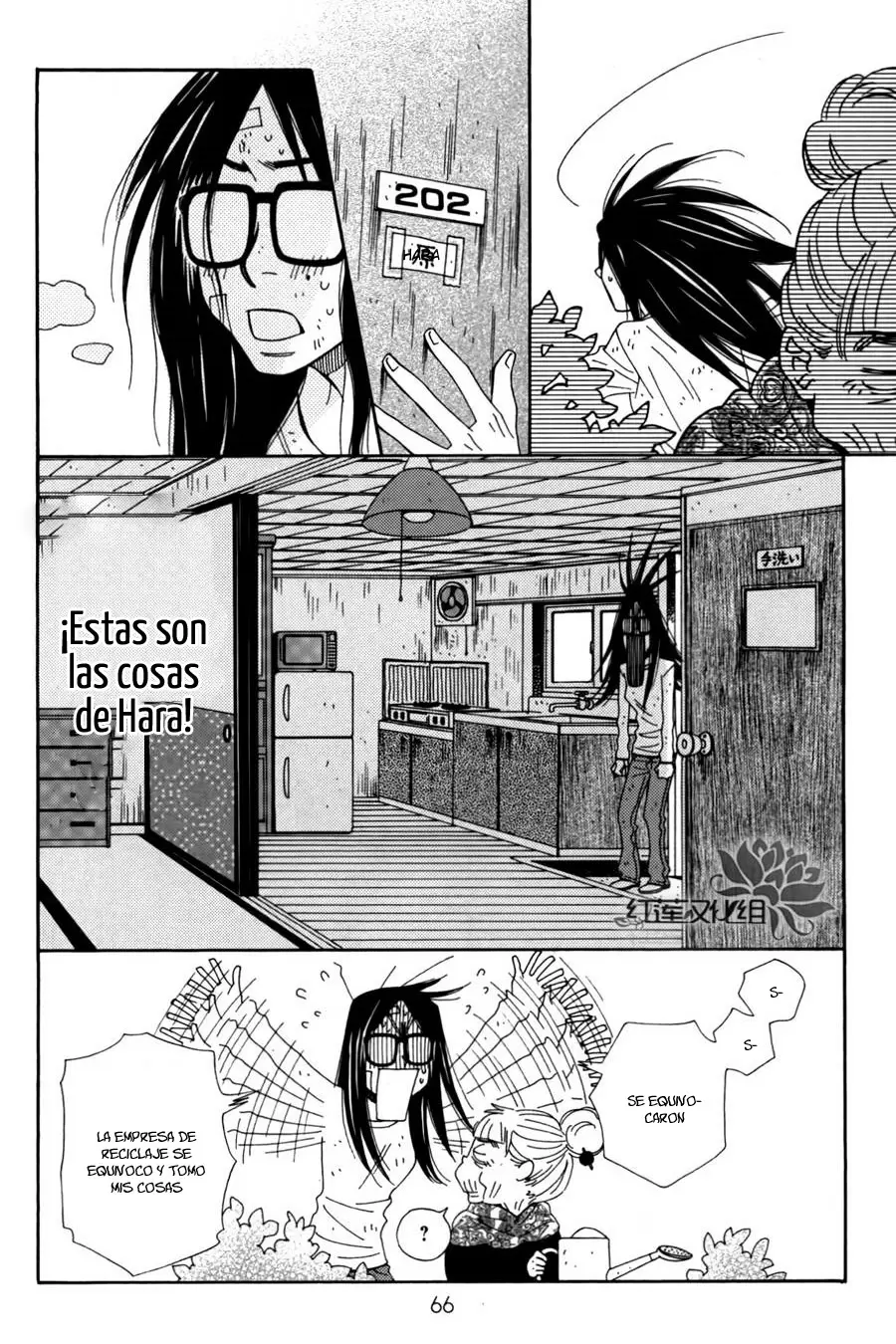 Chocolate Junkie - Capítulo 2 - Página 18 - LectorTMOo