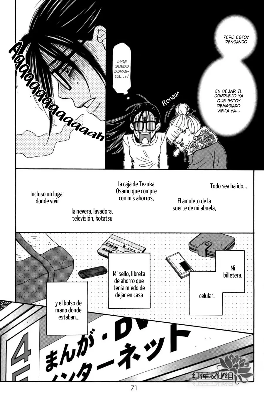Chocolate Junkie - Capítulo 2 - Página 23 - LectorTMOo