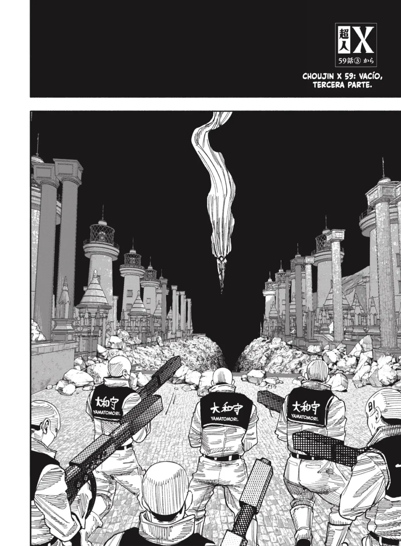 Choujin X - Capítulo 59.3 - Página 1 - LectorTMOo