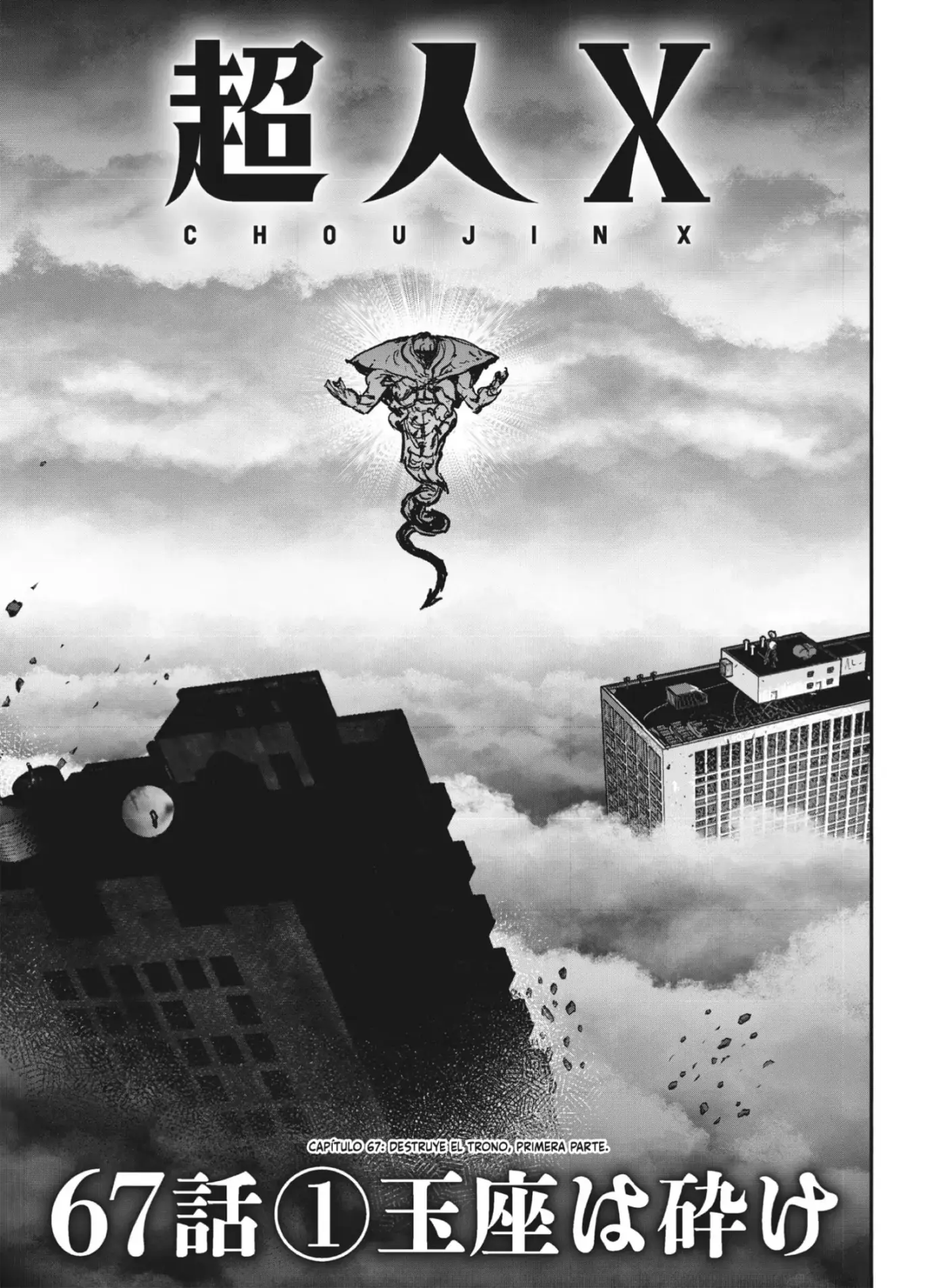 Choujin X - Capítulo 67 - Página 1 - LectorTMOo