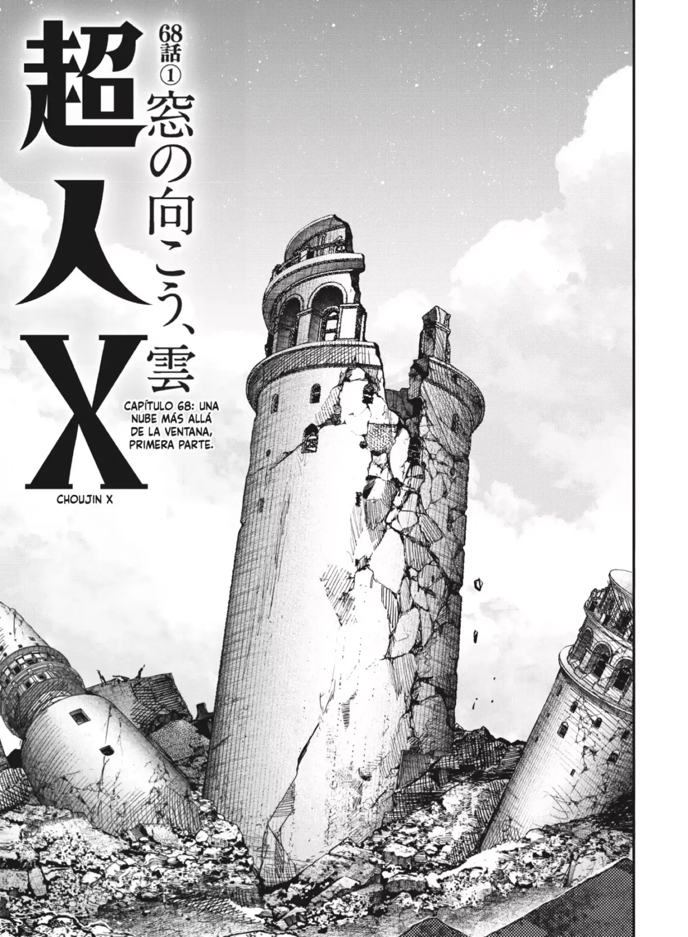 Choujin X - Capítulo 68 - Página 1 - LectorTMOo