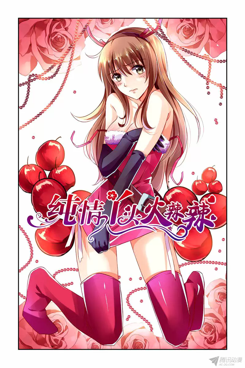 Chunqing Yatou Huolala - Capítulo 100 - Página 2 - LectorTMOo