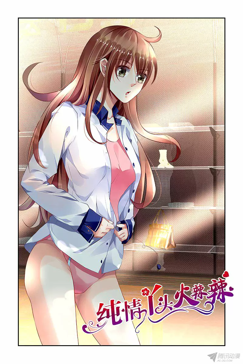 Chunqing Yatou Huolala - Capítulo 114 - Página 2 - LectorTMOo