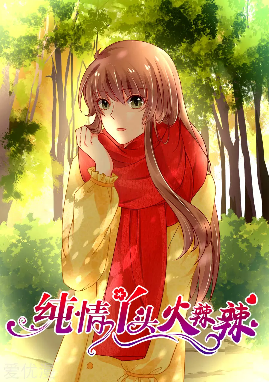 Chunqing Yatou Huolala - Capítulo 170 - Página 2 - LectorTMOo