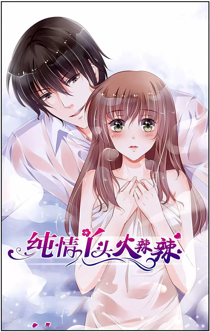 Chunqing Yatou Huolala - Capítulo 184 - Página 2 - LectorTMOo