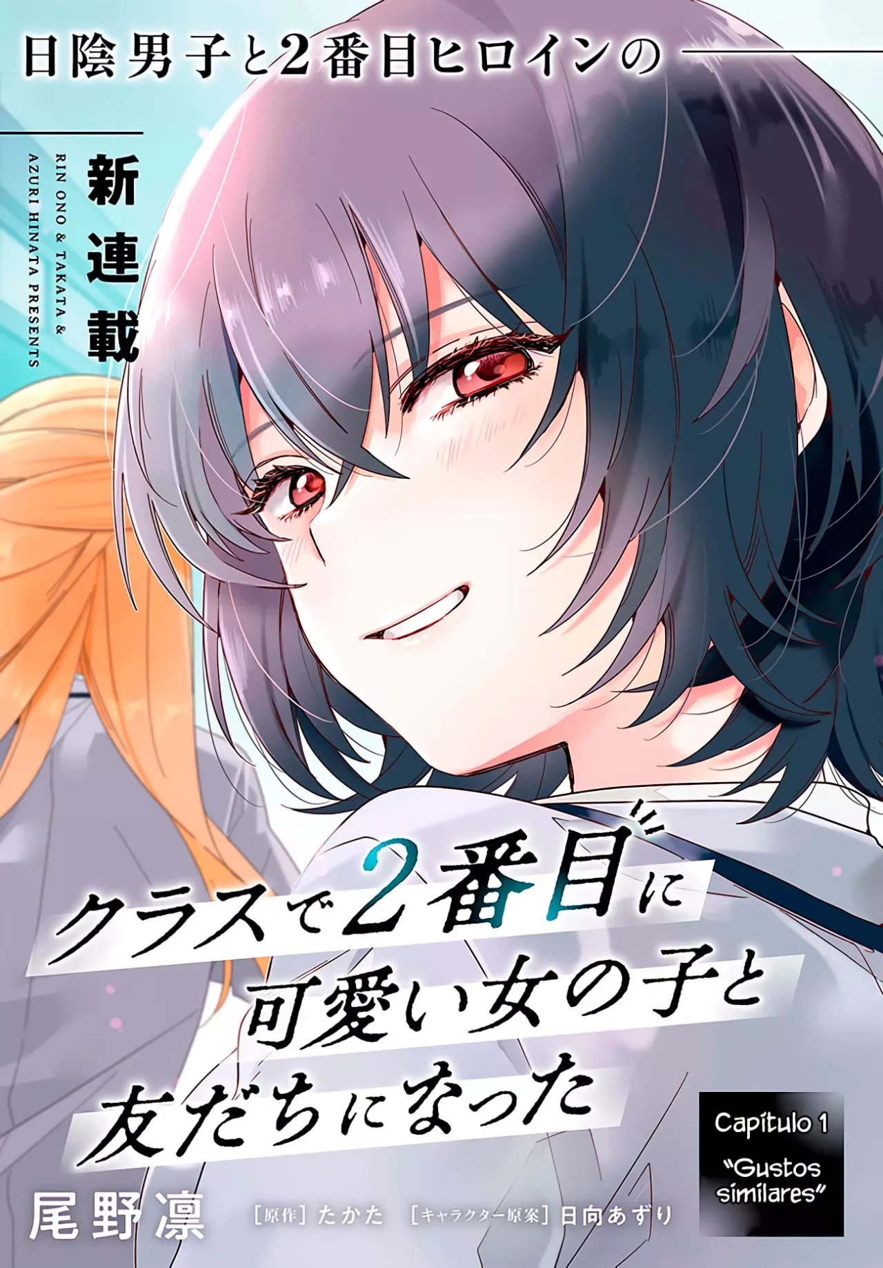 Class de 2-banme ni Kawaii Onnanoko to Tomodachi ni natta - Capítulo 1 - Página 4 - LectorTMOo