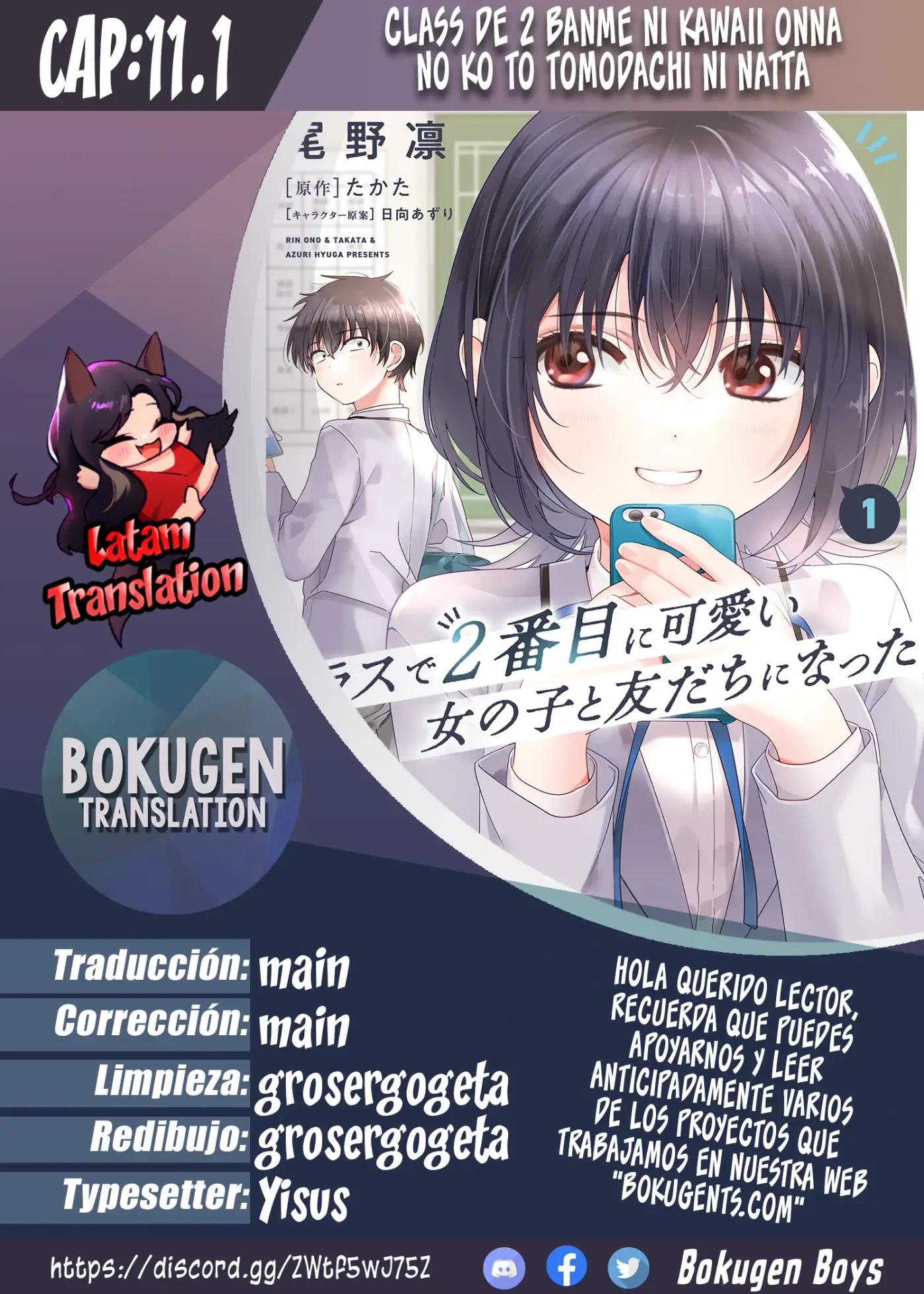 Class de 2-banme ni Kawaii Onnanoko to Tomodachi ni natta - Capítulo 11 - Página 1 - LectorTMOo