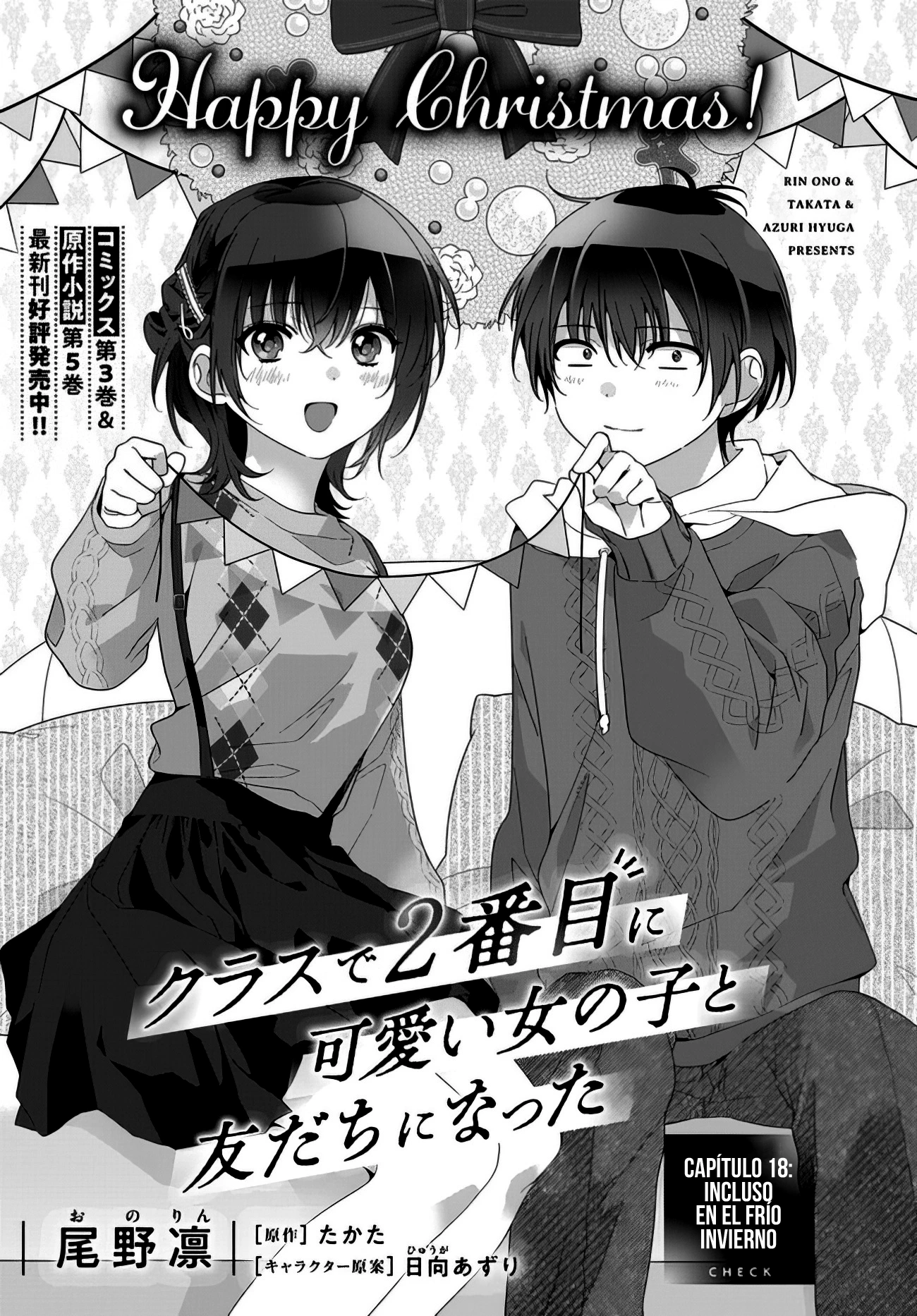 Class de 2-banme ni Kawaii Onnanoko to Tomodachi ni natta - Capítulo 18 - Página 2 - LectorTMOo