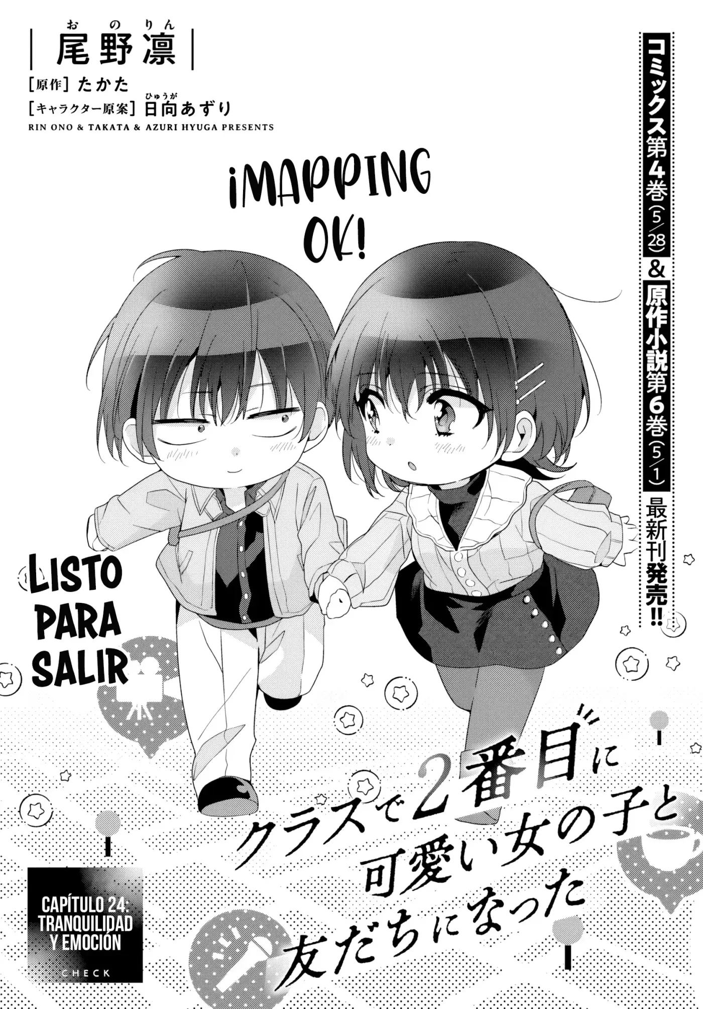 Class de 2-banme ni Kawaii Onnanoko to Tomodachi ni natta - Capítulo 24 - Página 2 - LectorTMOo