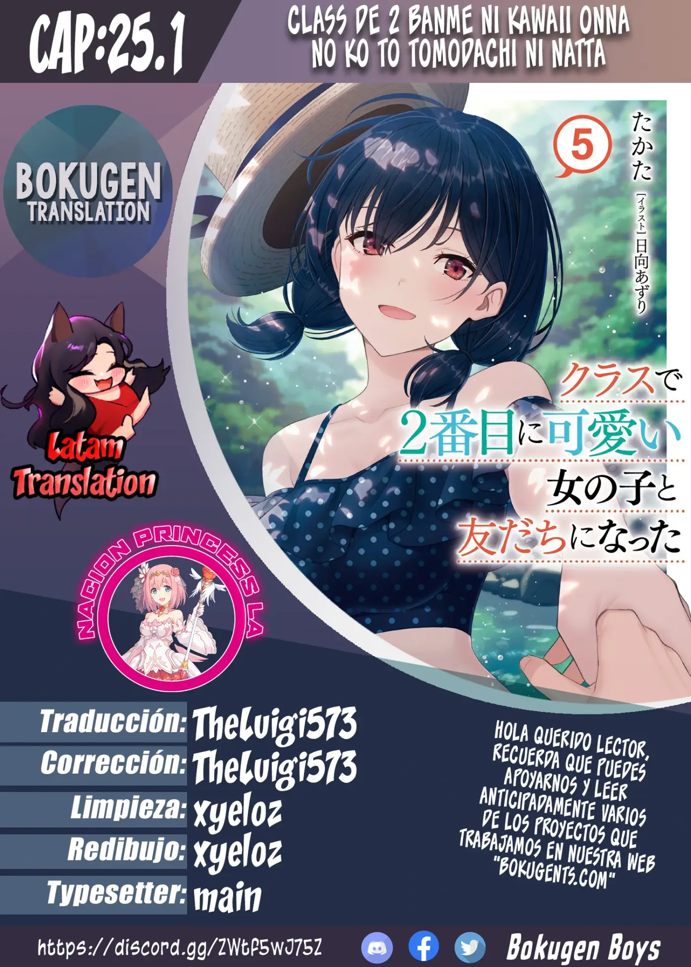 Class de 2-banme ni Kawaii Onnanoko to Tomodachi ni natta - Capítulo 25 - Página 1 - LectorTMOo