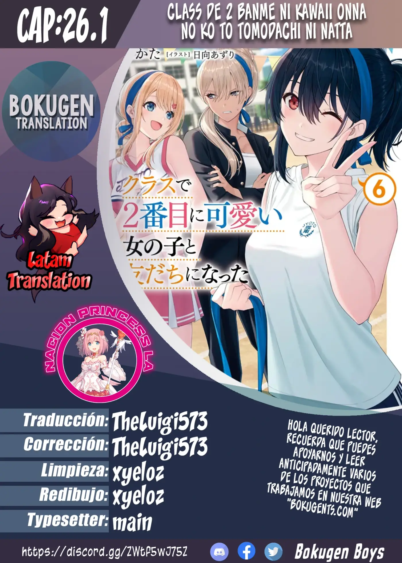Class de 2-banme ni Kawaii Onnanoko to Tomodachi ni natta - Capítulo 26 - Página 1 - LectorTMOo