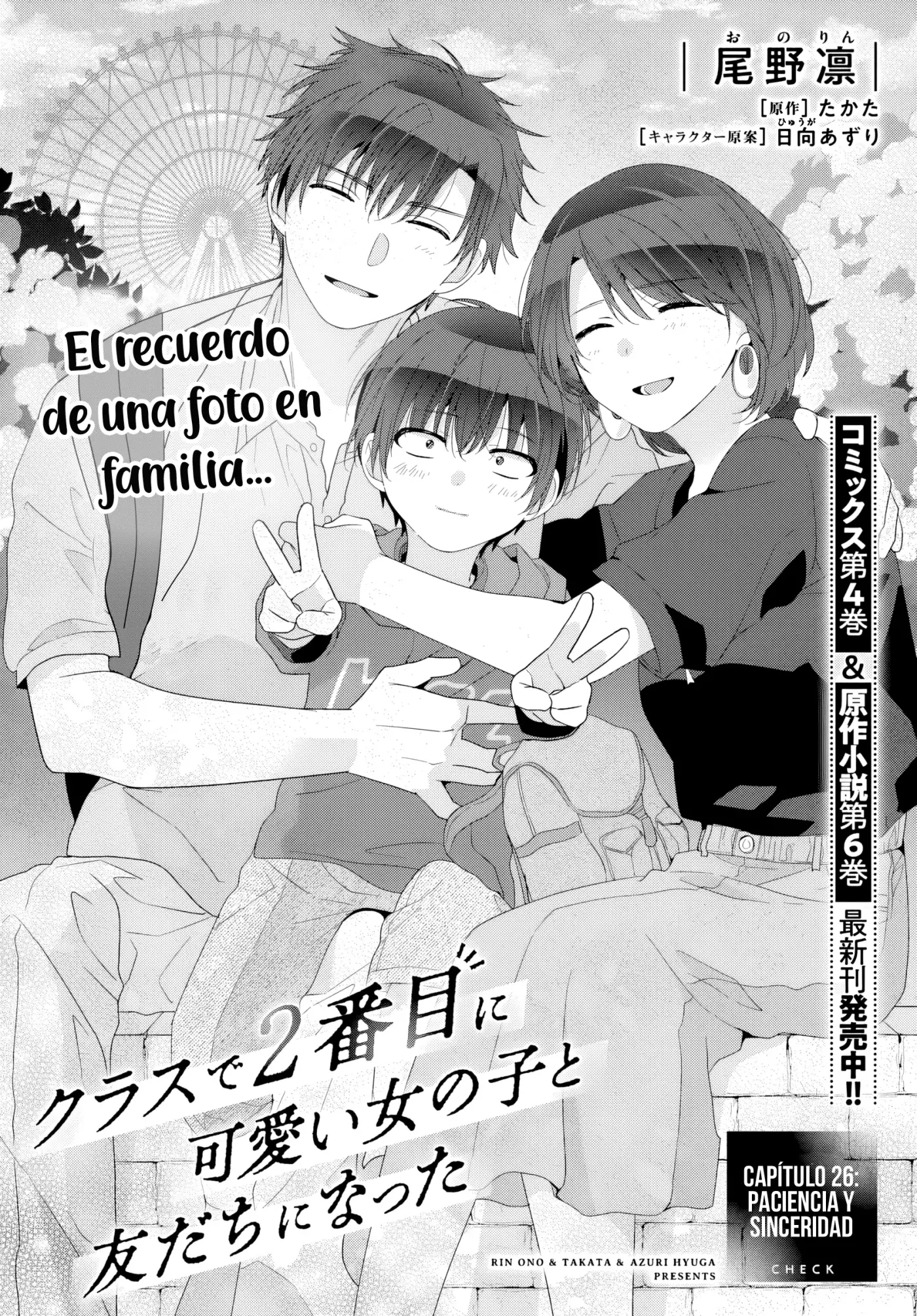 Class de 2-banme ni Kawaii Onnanoko to Tomodachi ni natta - Capítulo 26 - Página 2 - LectorTMOo