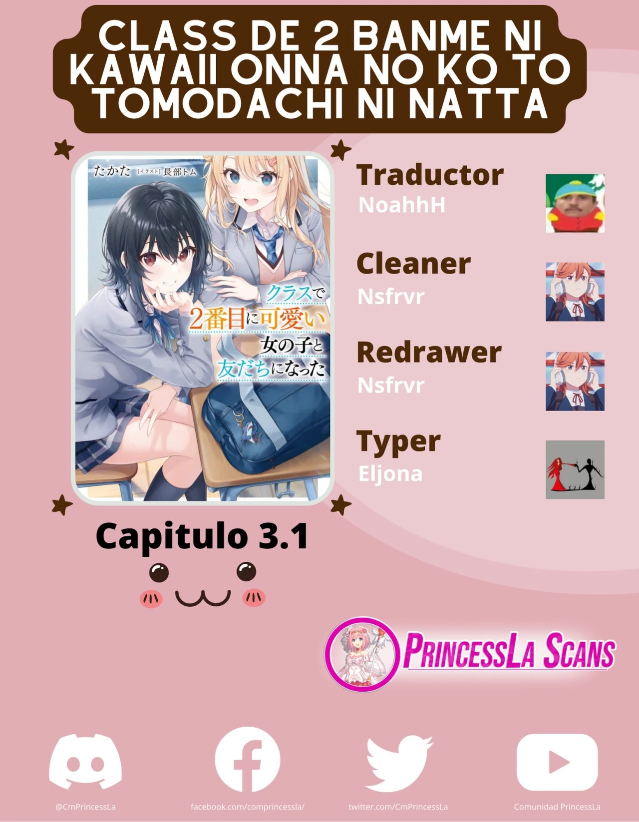 Class de 2-banme ni Kawaii Onnanoko to Tomodachi ni natta - Capítulo 3 - Página 1 - LectorTMOo