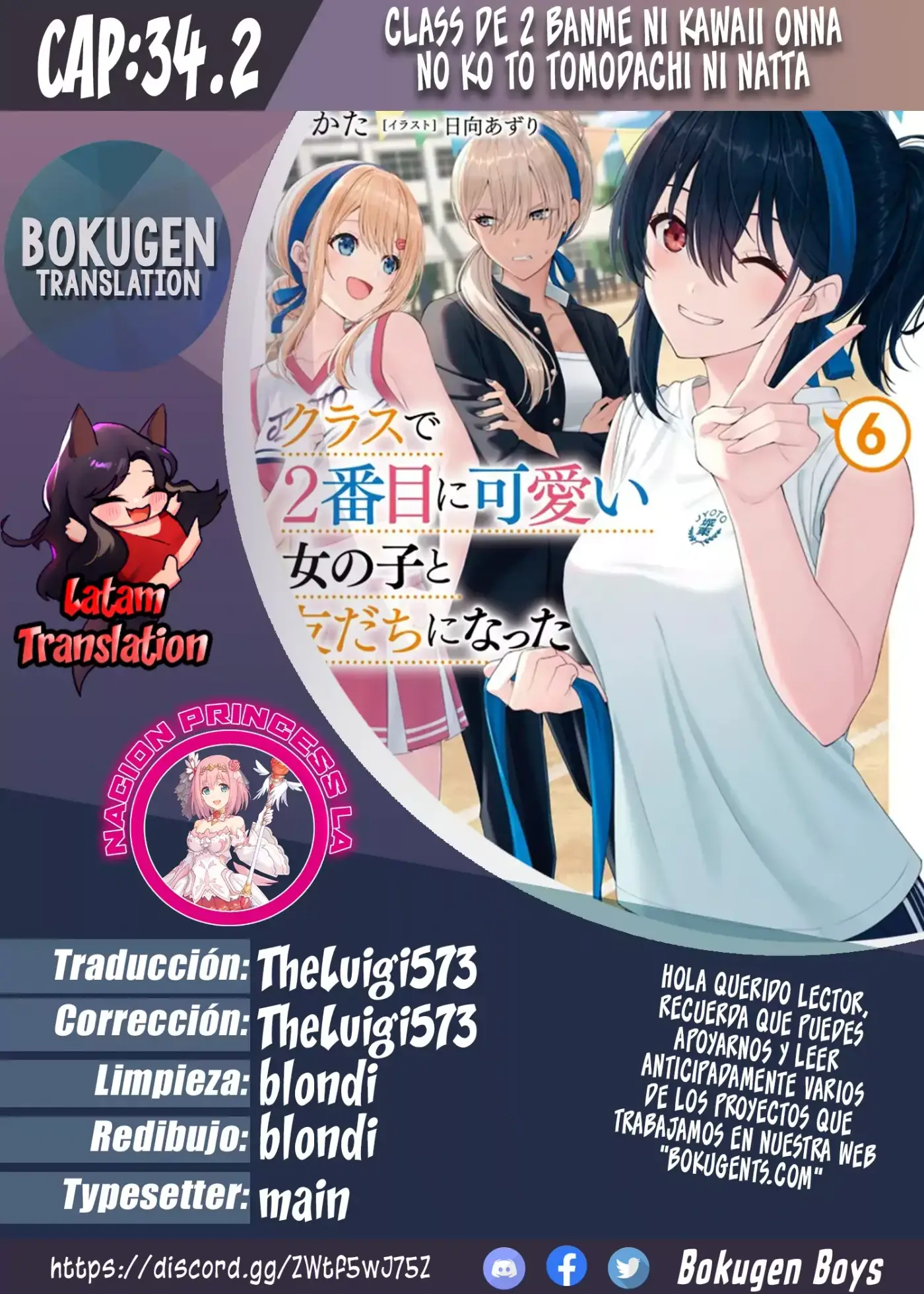 Class de 2-banme ni Kawaii Onnanoko to Tomodachi ni natta - Capítulo 34.2 - Página 1 - LectorTMOo