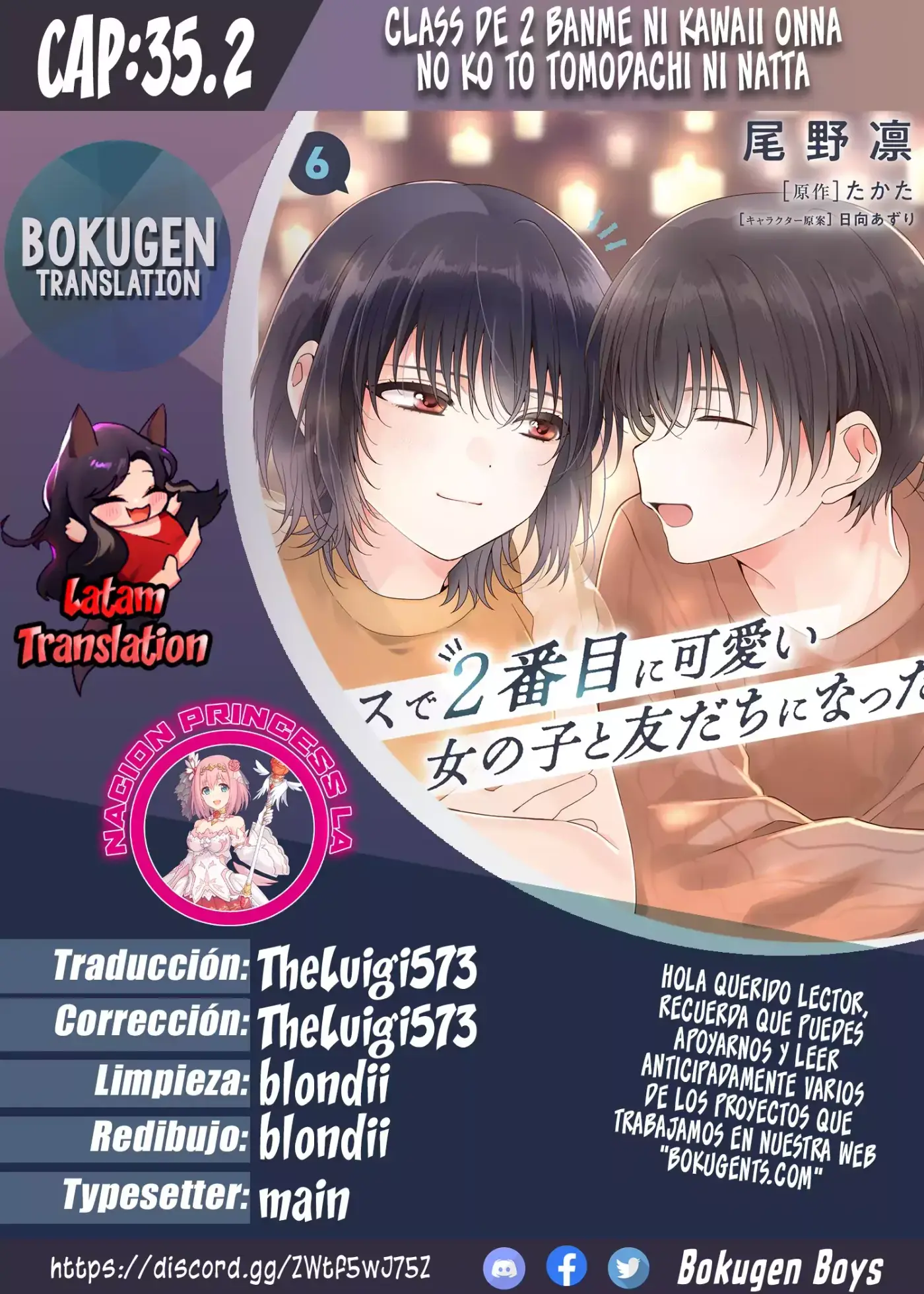 Class de 2-banme ni Kawaii Onnanoko to Tomodachi ni natta - Capítulo 35.2 - Página 1 - LectorTMOo