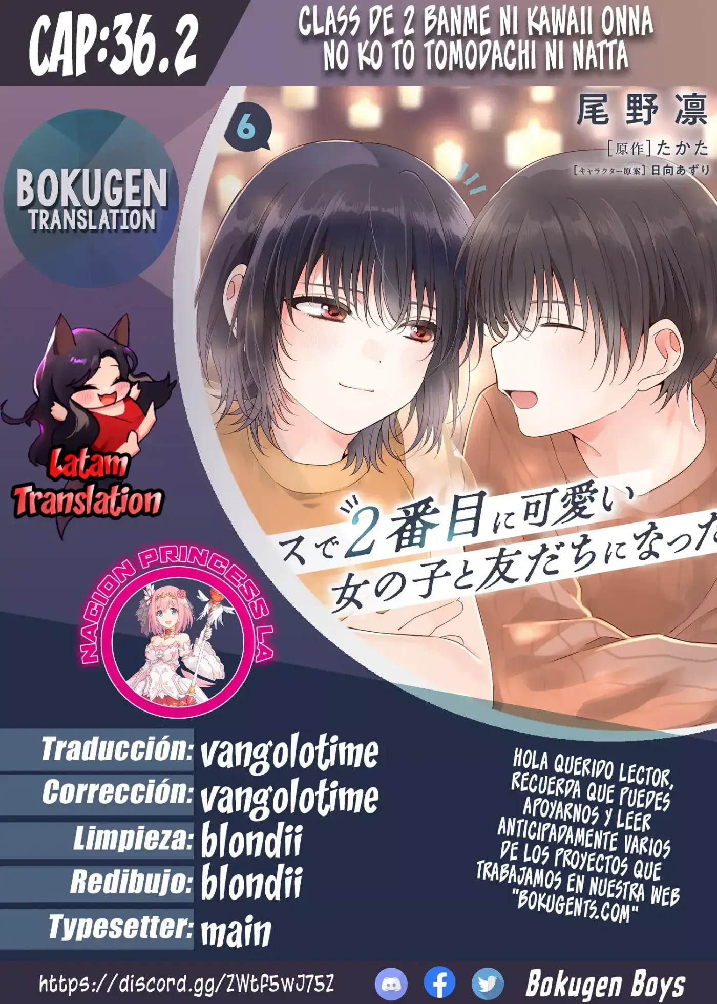 Class de 2-banme ni Kawaii Onnanoko to Tomodachi ni natta - Capítulo 36.2 - Página 1 - LectorTMOo