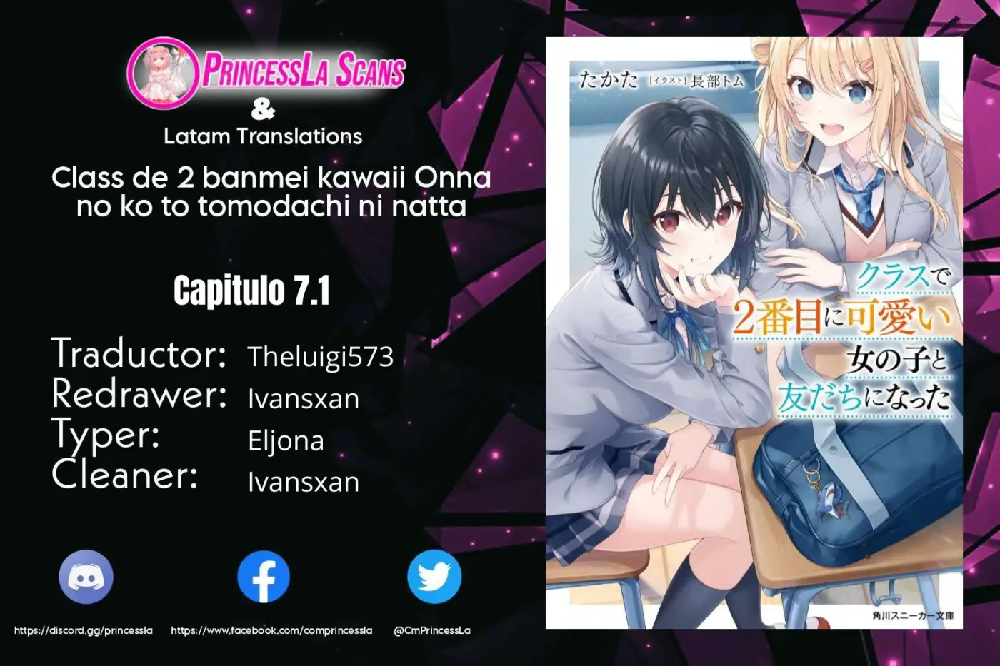 Class de 2-banme ni Kawaii Onnanoko to Tomodachi ni natta - Capítulo 7 - Página 1 - LectorTMOo