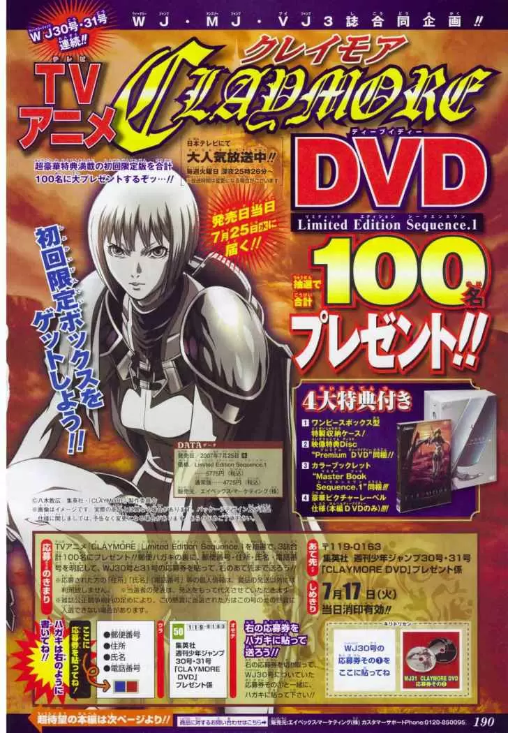 Claymore - Capítulo 73.1 - Página 2 - LectorTMOo