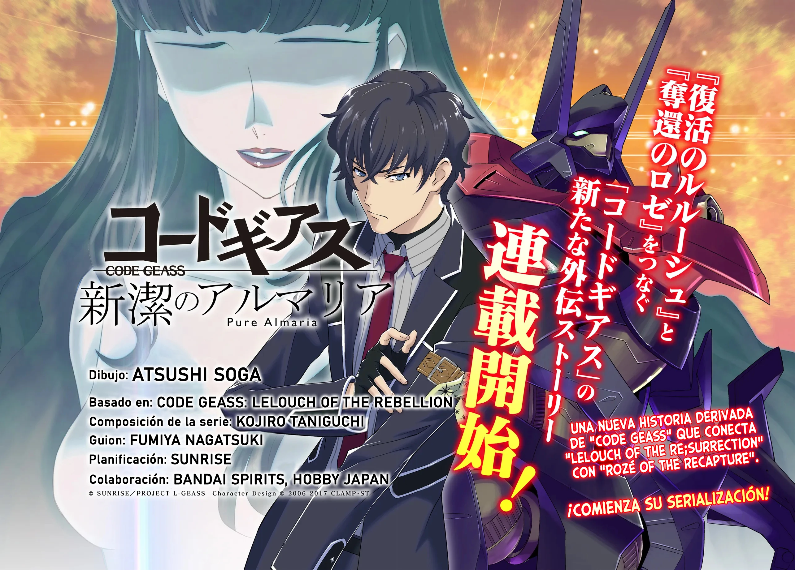 CODE GEASS: PURE ALMARIA - Capítulo 1 - Página 1 - LectorTMOo