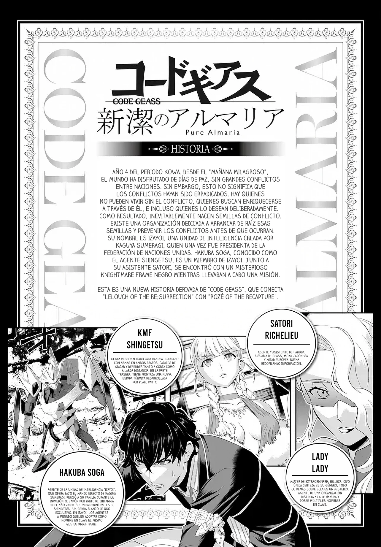 CODE GEASS: PURE ALMARIA - Capítulo 4 - Página 1 - LectorTMOo