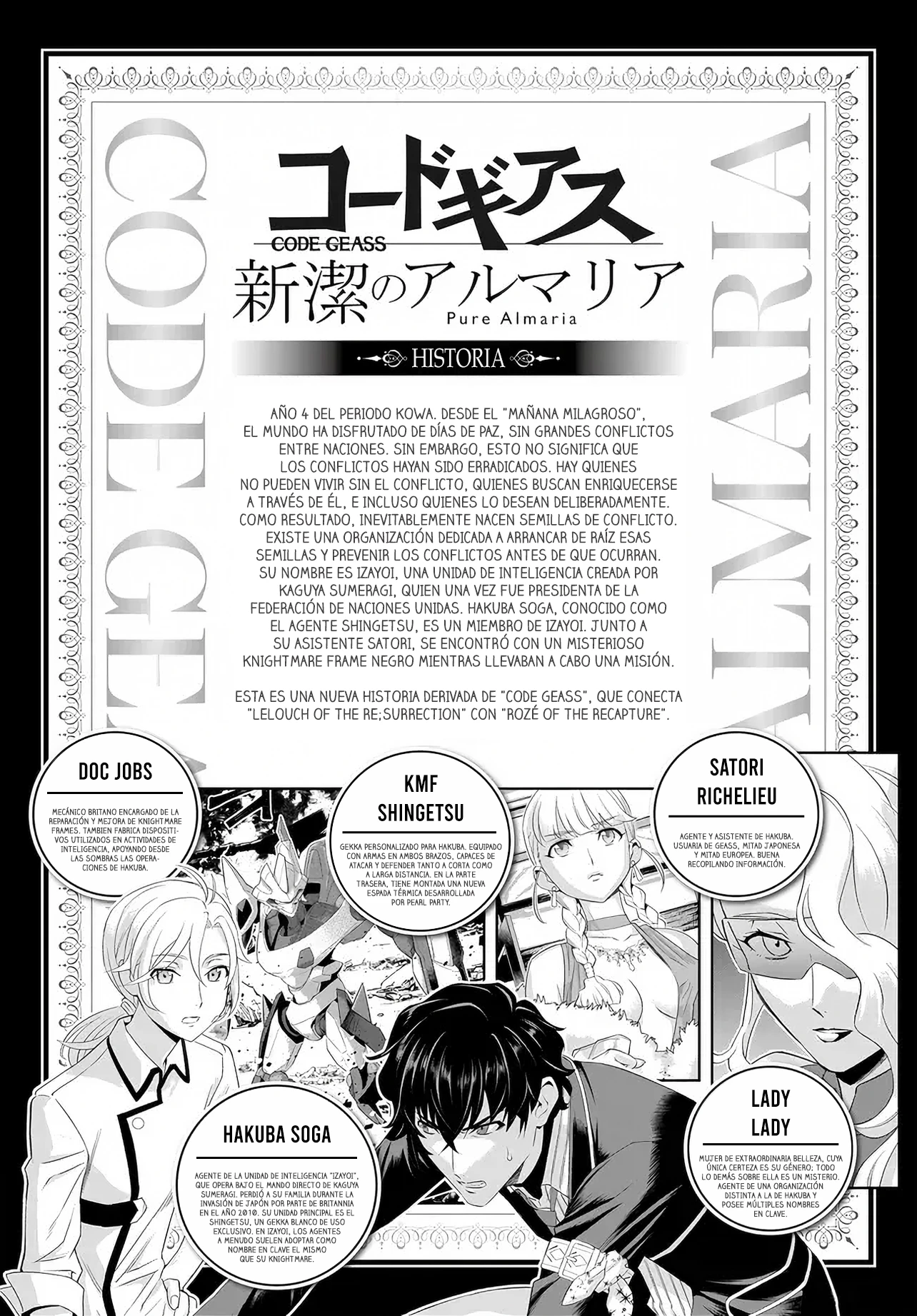 CODE GEASS: PURE ALMARIA - Capítulo 7 - Página 1 - LectorTMOo