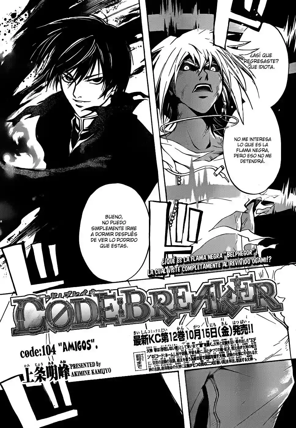 Code:Breaker - Capítulo 104 - Página 1 - LectorTMOo