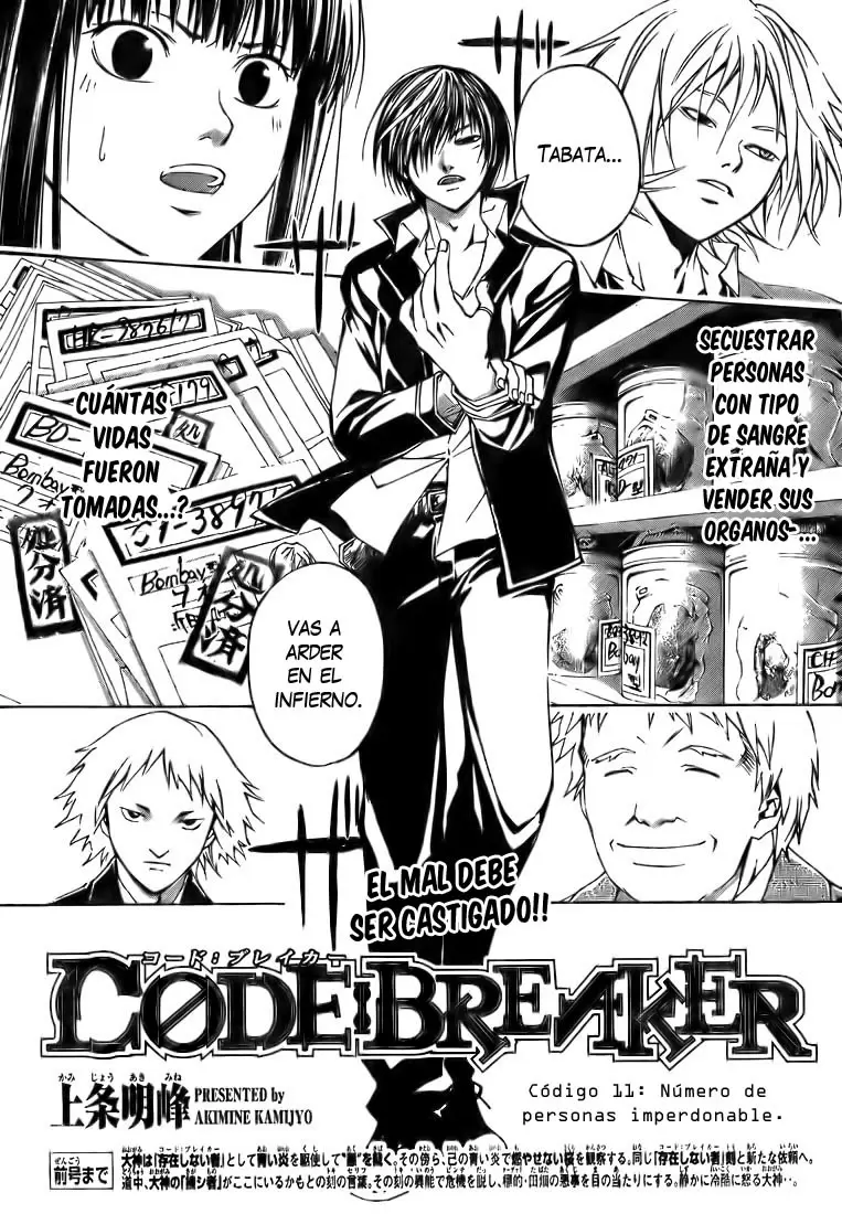 Code:Breaker - Capítulo 11 - Página 1 - LectorTMOo