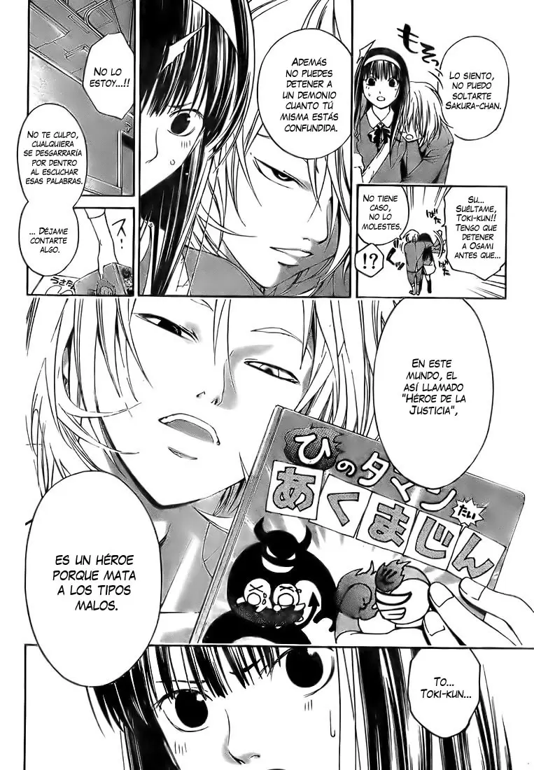 Code:Breaker - Capítulo 11 - Página 4 - LectorTMOo