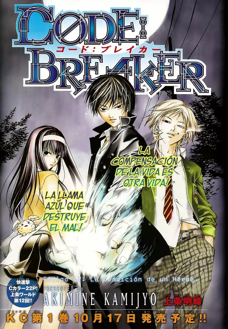 Code:Breaker - Capítulo 12 - Página 1 - LectorTMOo