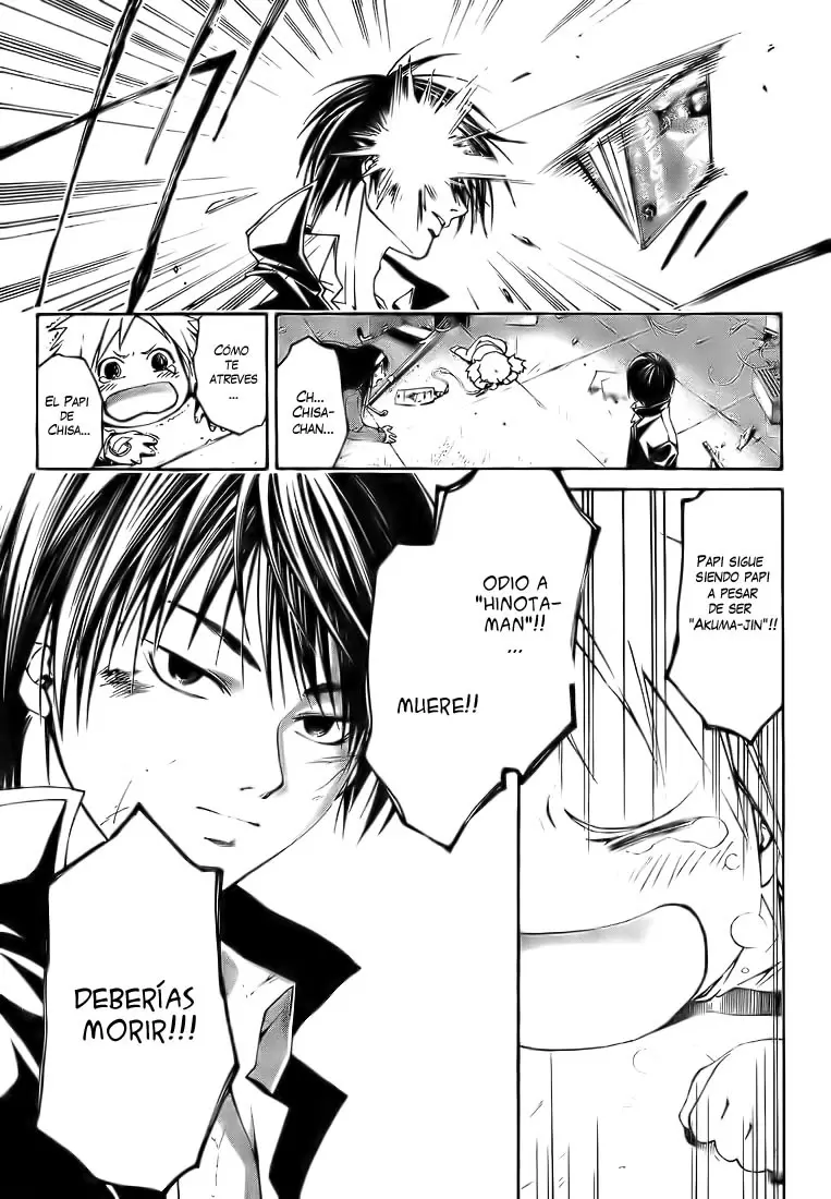 Code:Breaker - Capítulo 12 - Página 16 - LectorTMOo
