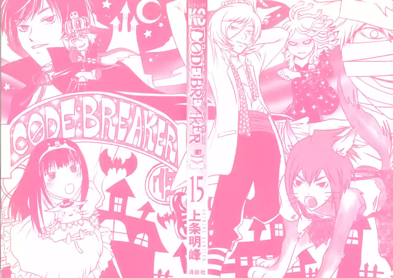 Code:Breaker - Capítulo 121 - Página 21 - LectorTMOo