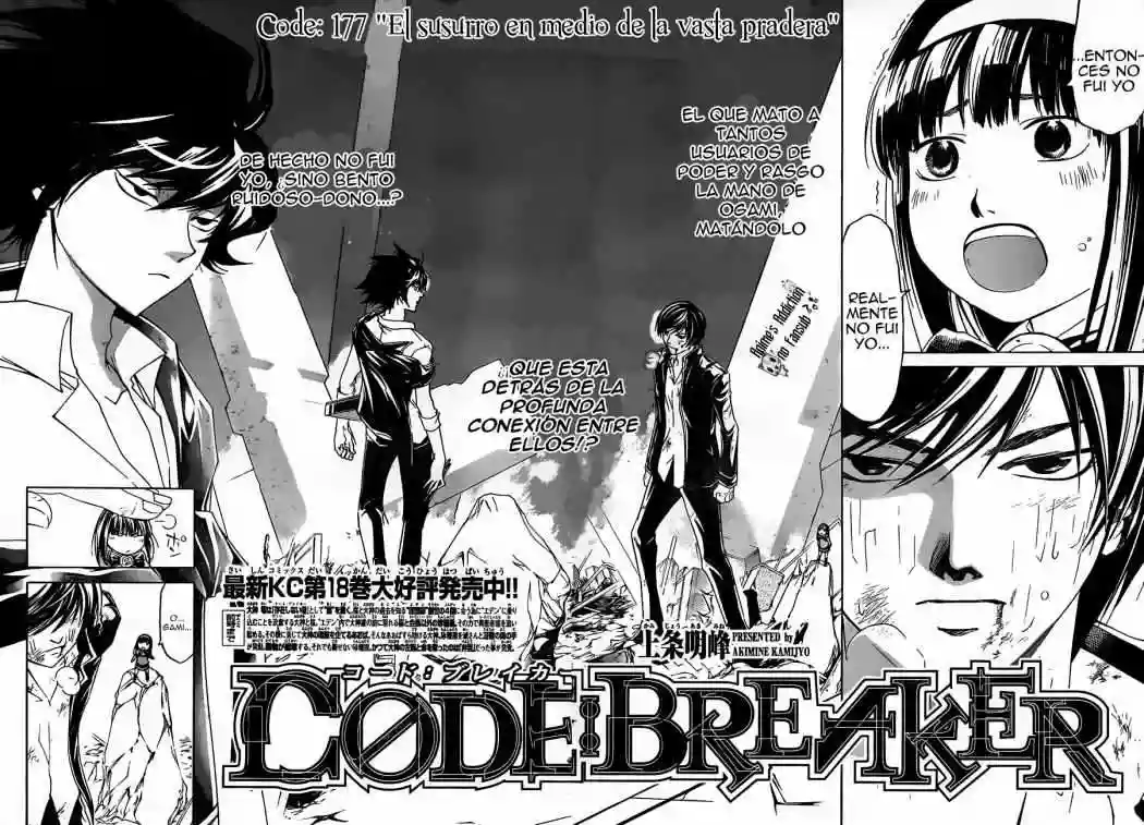 Code:Breaker - Capítulo 177 - Página 4 - LectorTMOo
