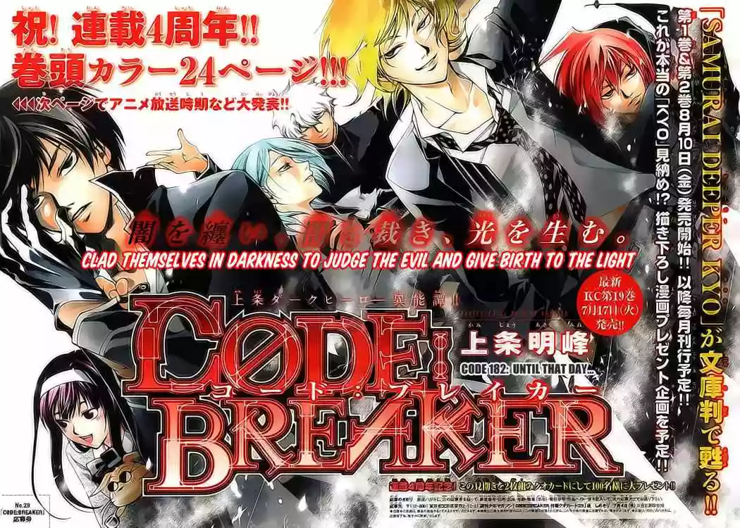 Code:Breaker - Capítulo 182 - Página 1 - LectorTMOo