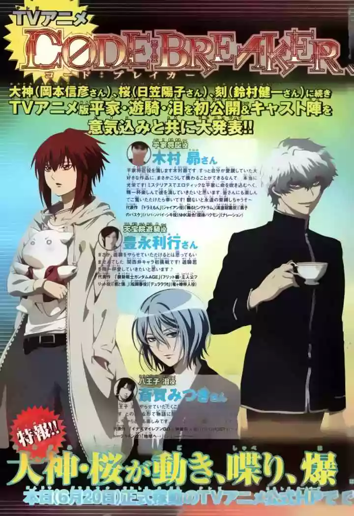 Code:Breaker - Capítulo 182 - Página 3 - LectorTMOo