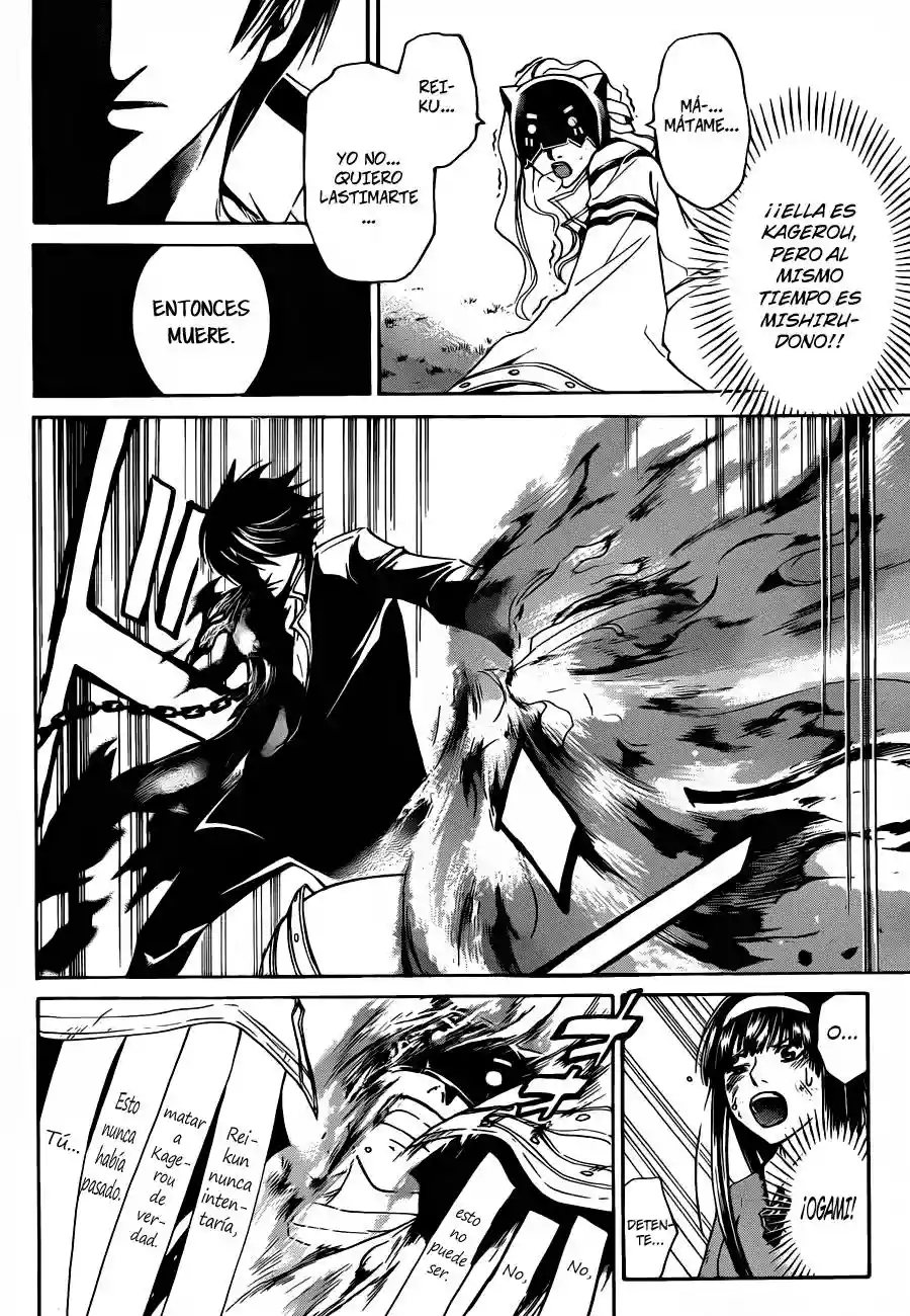 Code:Breaker - Capítulo 218 - Página 7 - LectorTMOo