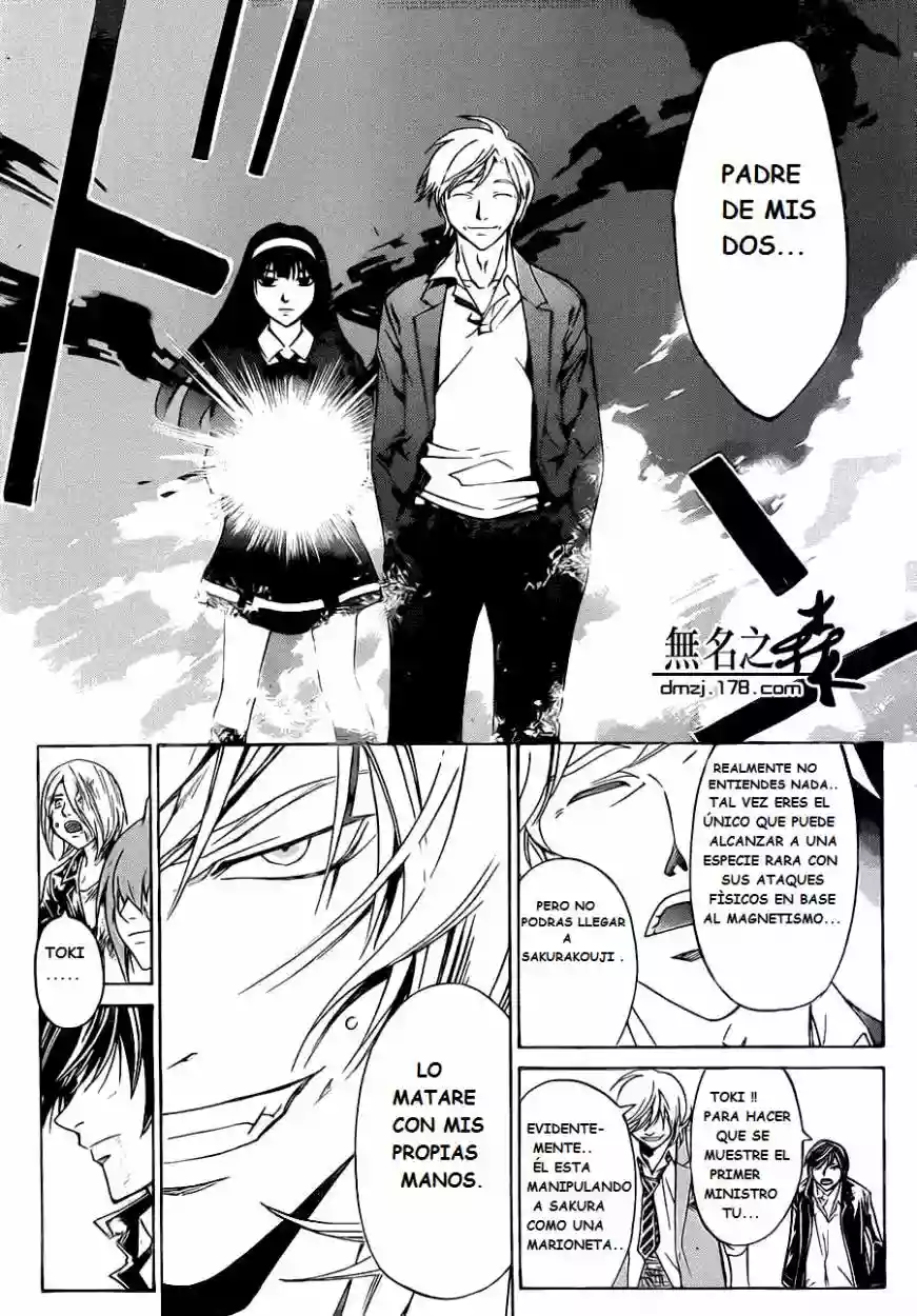 Code:Breaker - Capítulo 222 - Página 5 - LectorTMOo