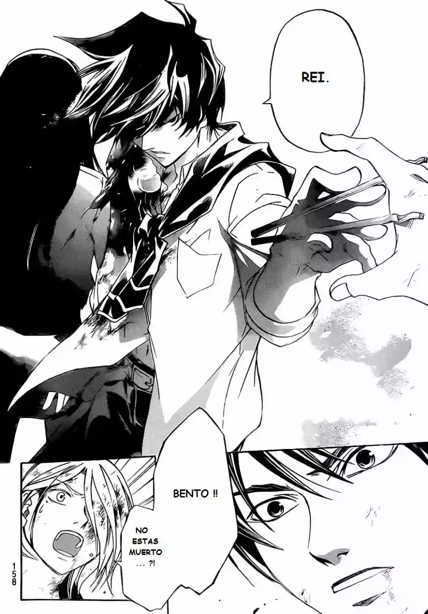 Code:Breaker - Capítulo 222 - Página 17 - LectorTMOo