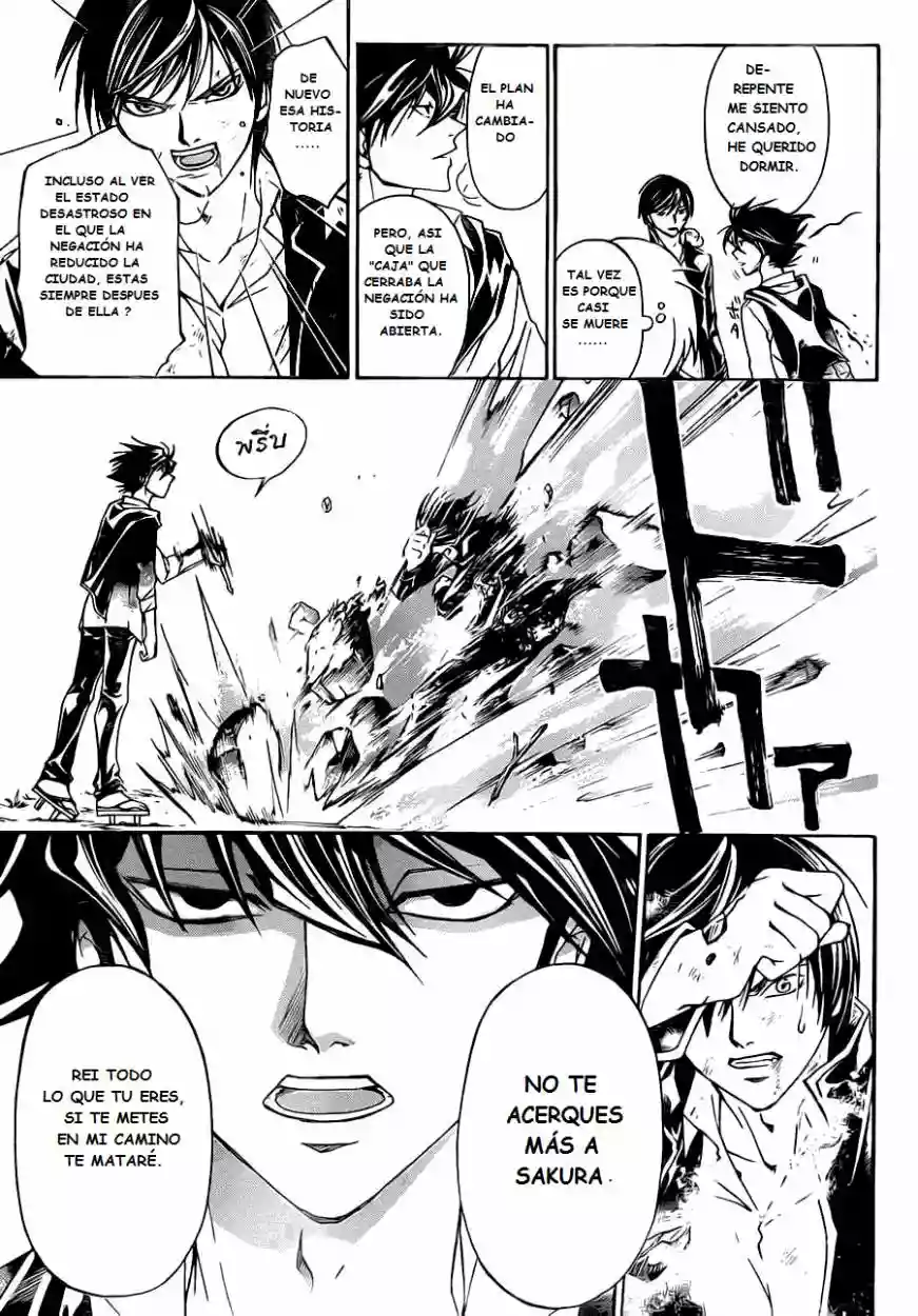 Code:Breaker - Capítulo 222 - Página 18 - LectorTMOo