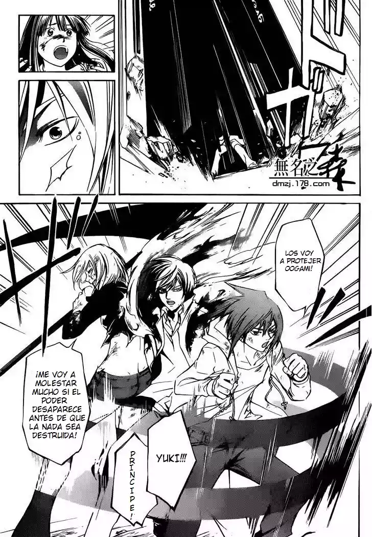 Code:Breaker - Capítulo 228 - Página 4 - LectorTMOo