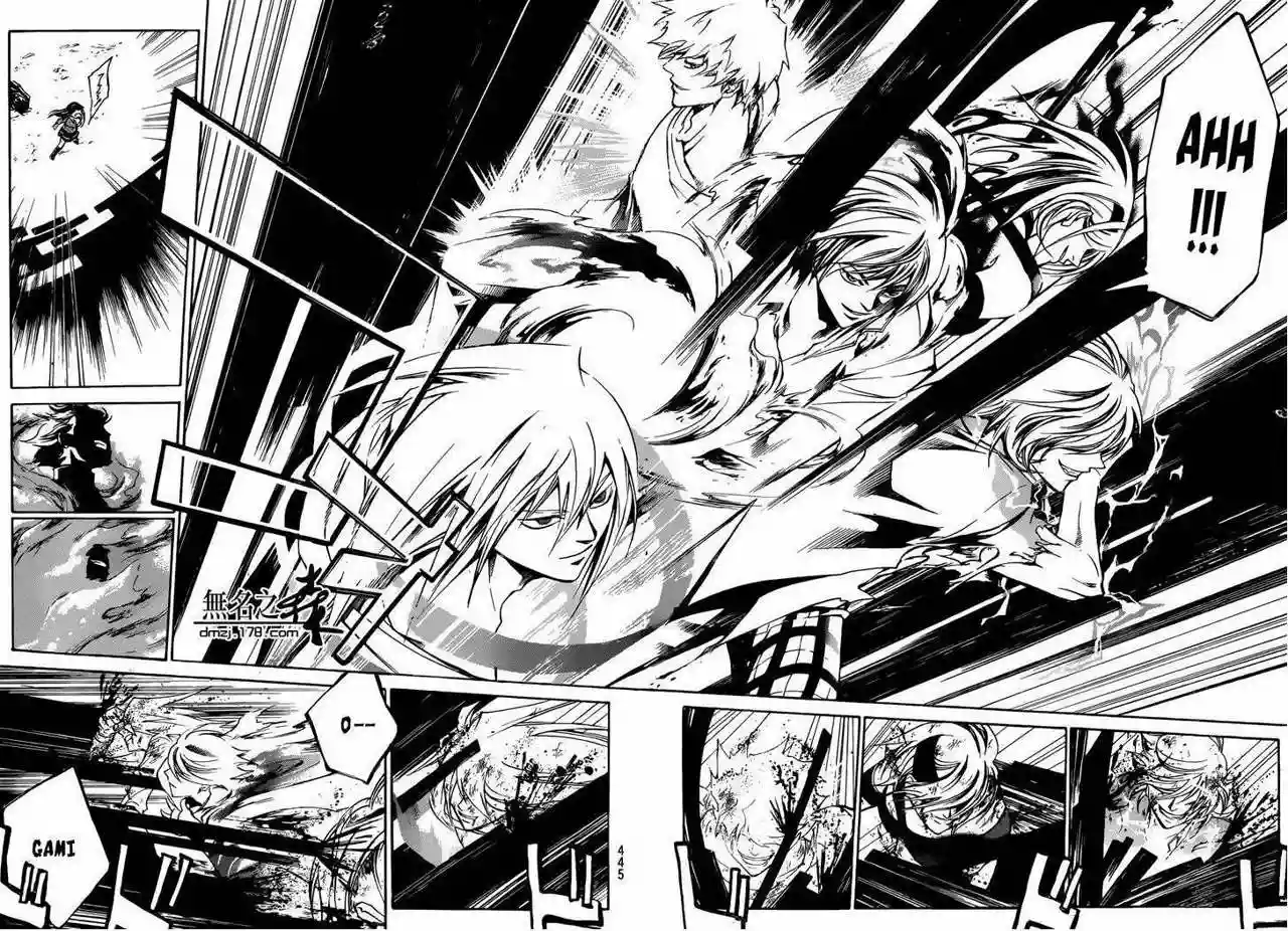 Code:Breaker - Capítulo 228 - Página 9 - LectorTMOo