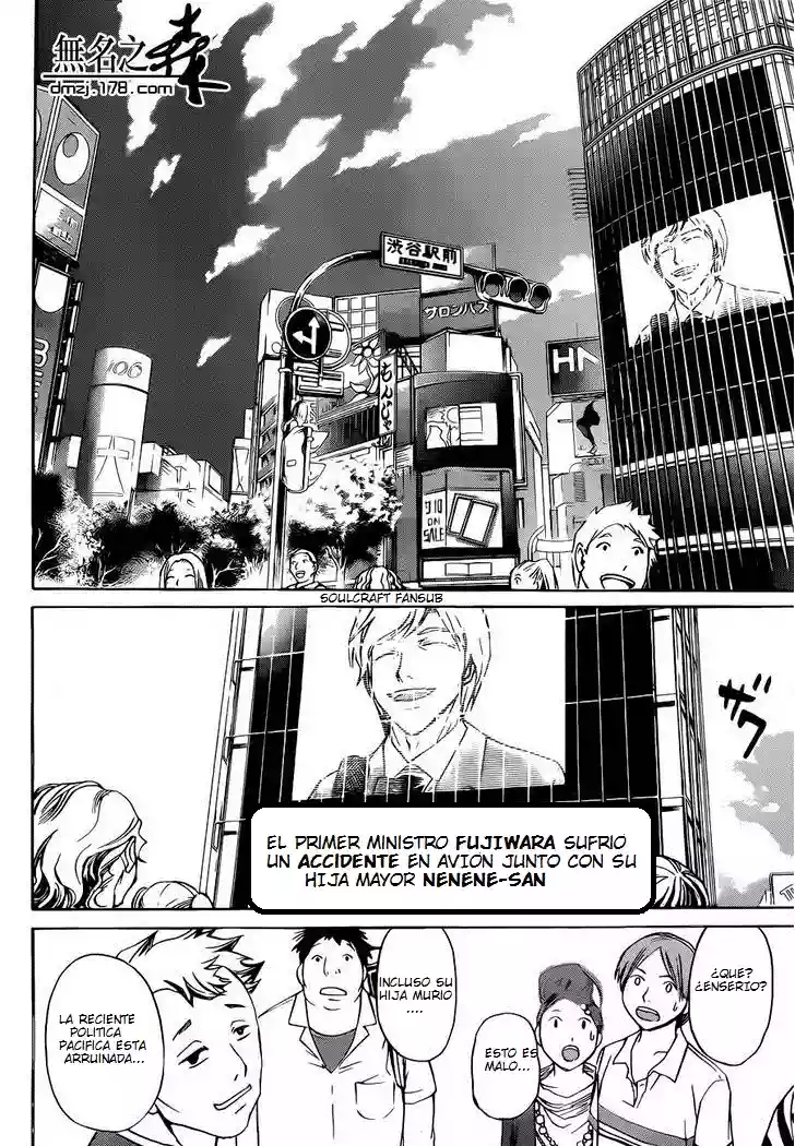 Code:Breaker - Capítulo 228 - Página 15 - LectorTMOo