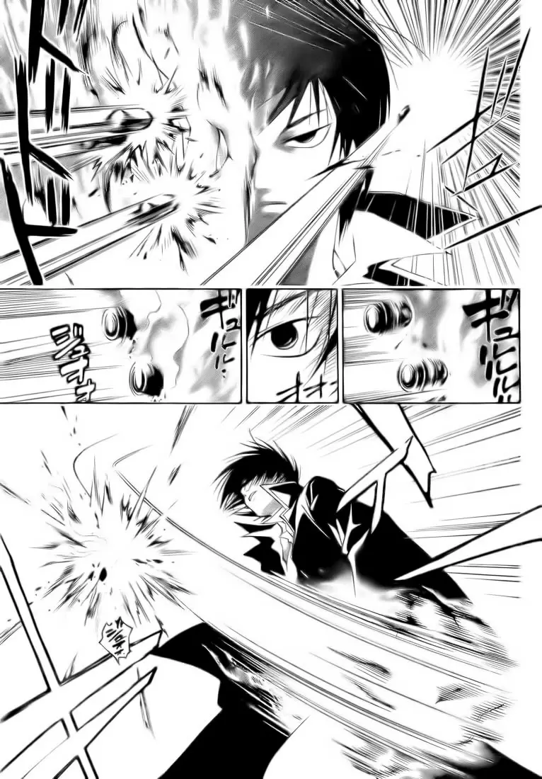 Code:Breaker - Capítulo 5 - Página 12 - LectorTMOo