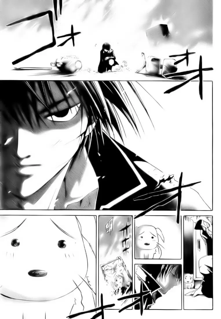 Code:Breaker - Capítulo 5 - Página 16 - LectorTMOo