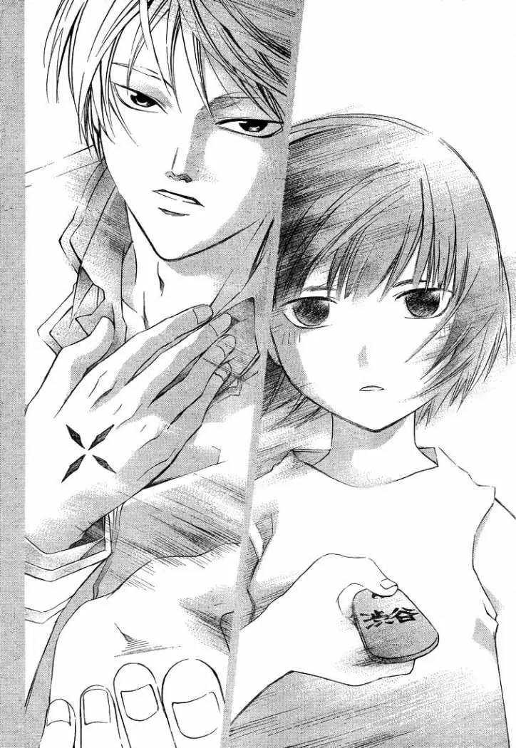 Code:Breaker - Capítulo 55 - Página 18 - LectorTMOo