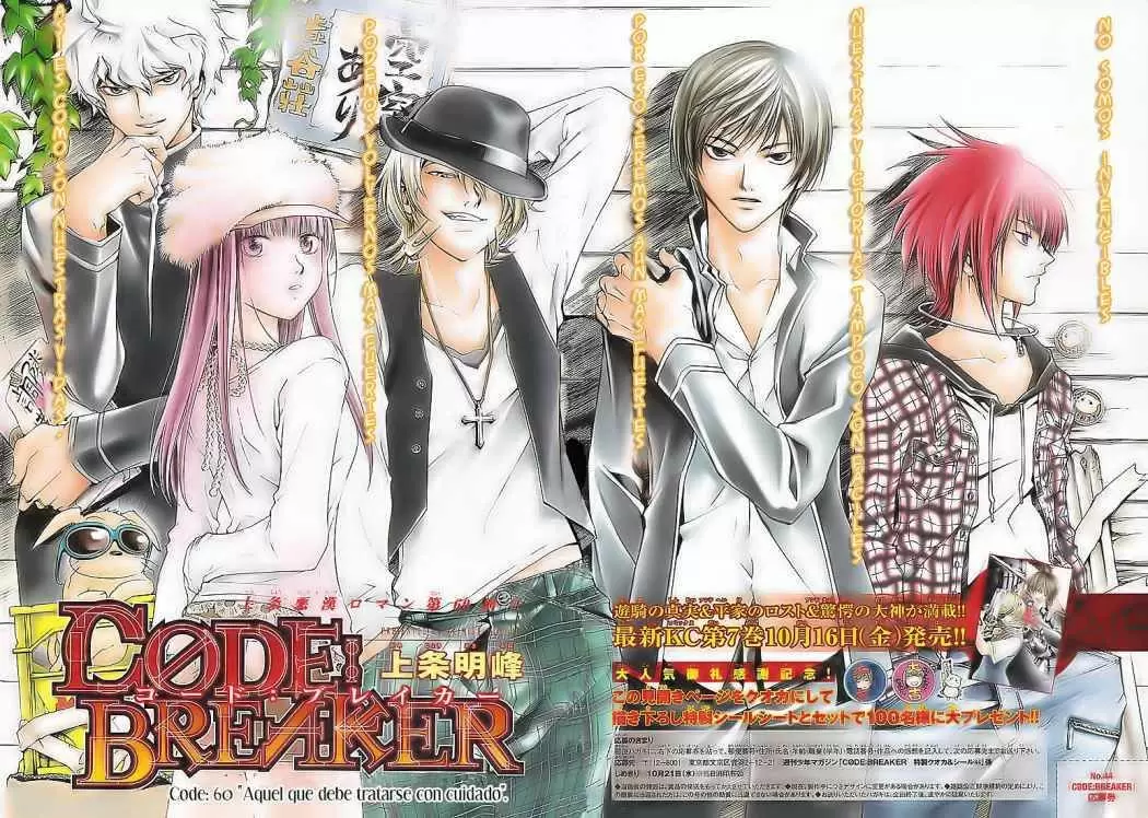 Code:Breaker - Capítulo 60 - Página 3 - LectorTMOo
