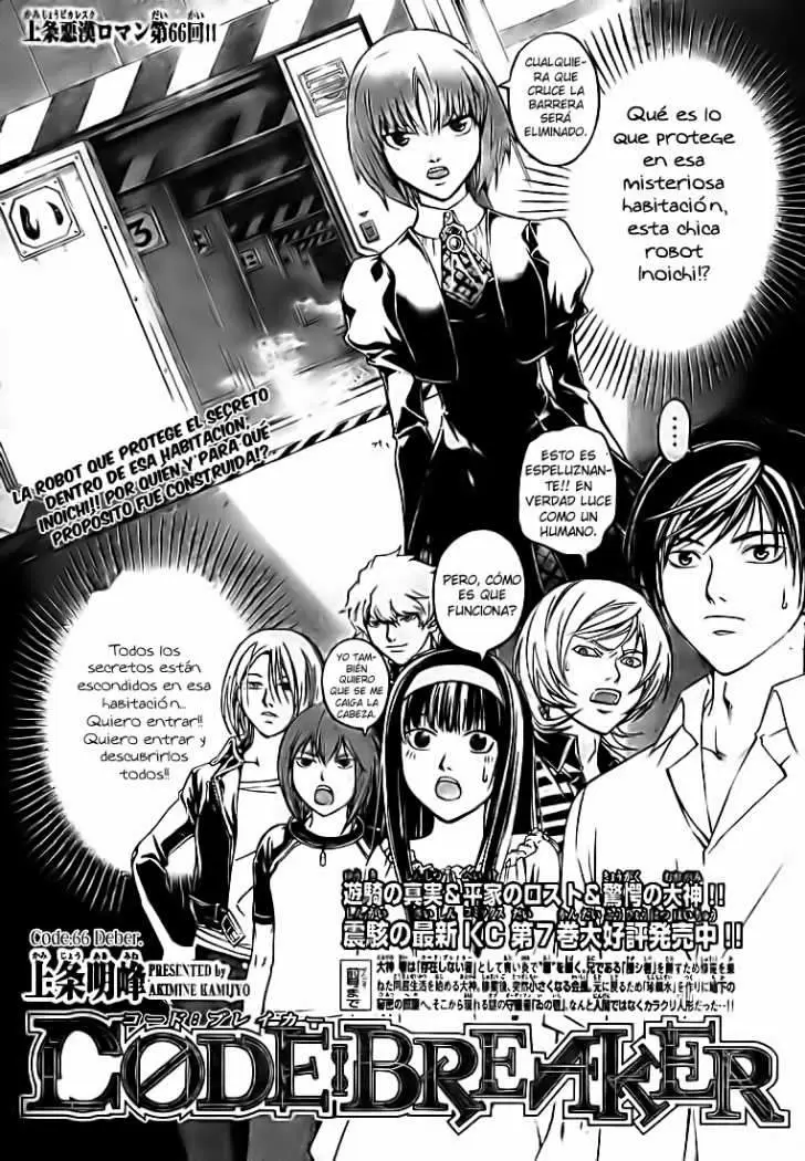 Code:Breaker - Capítulo 66 - Página 1 - LectorTMOo