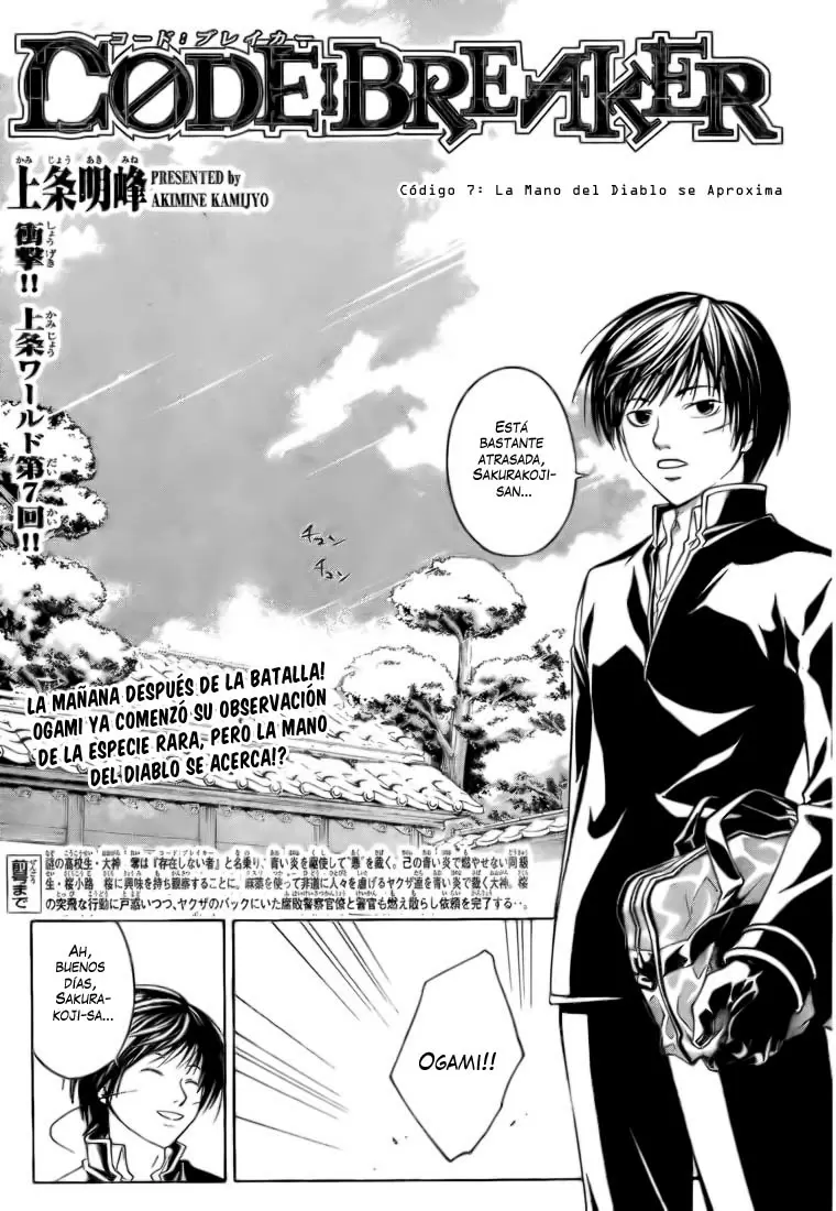 Code:Breaker - Capítulo 7 - Página 1 - LectorTMOo
