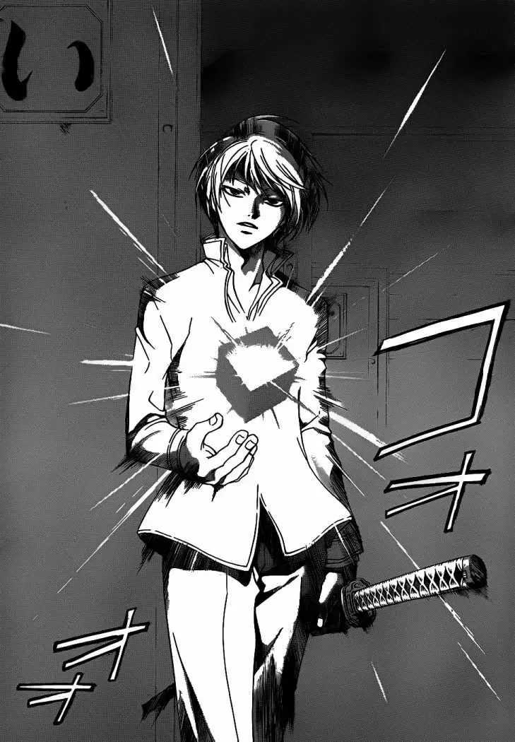 Code:Breaker - Capítulo 75 - Página 18 - LectorTMOo