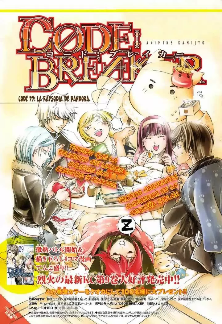 Code:Breaker - Capítulo 77 - Página 1 - LectorTMOo
